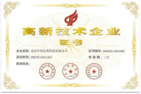 离退休干部管理系统关于我们