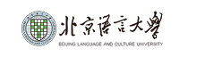 北京语言大学