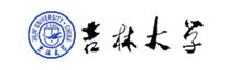 吉林大学
